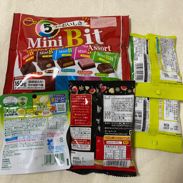 お菓子の詰め合わせ　⑦ 食品/飲料/酒の食品(菓子/デザート)の商品写真