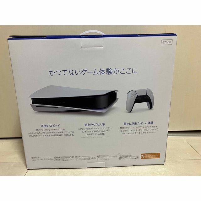 SONY - 新品・未開封】PS5 プレステ5 最新型 CFI-1200A01 本体の通販 ...