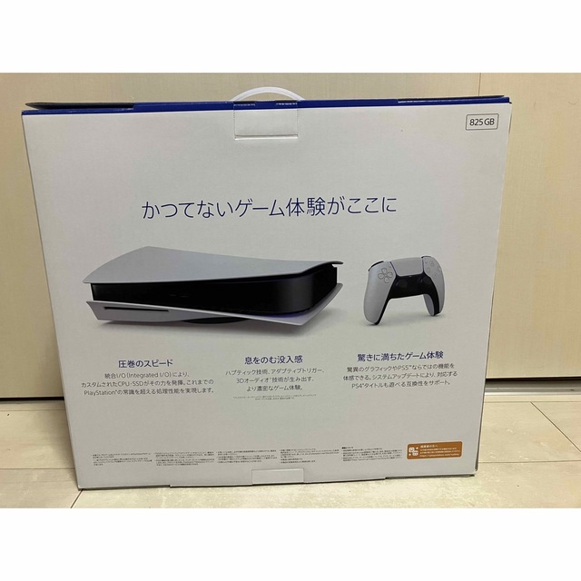 SONY - 新品・未開封】PS5 プレステ5 最新型 CFI-1200A01 本体の通販