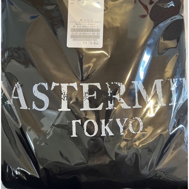 XLサイズ　MT BOX SKULL HOODIE MASTERMIND