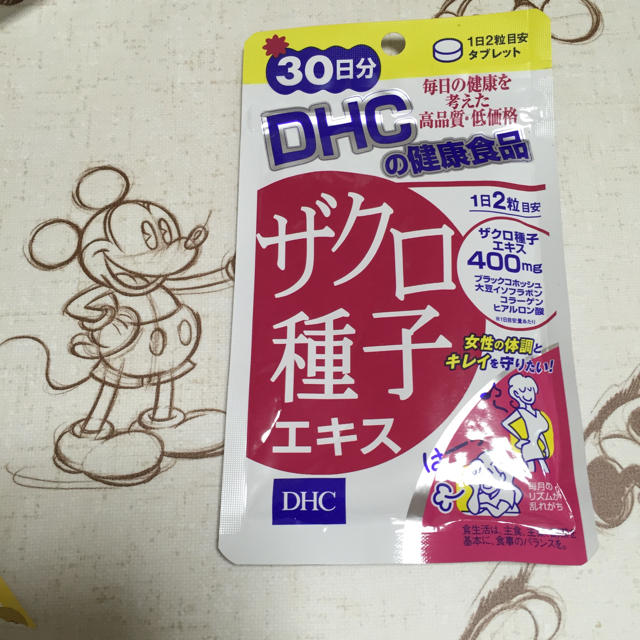 DHC(ディーエイチシー)のDHC 健康食品 ざくろ種子エキス 食品/飲料/酒の食品/飲料/酒 その他(その他)の商品写真