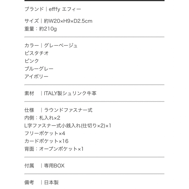 efffy ドラえもん 長財布 | tradexautomotive.com