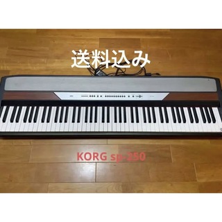 コルグ(KORG)の88鍵　KORG　 SP-250　シンセサイザー　キーボード　電子 ピアノ(キーボード/シンセサイザー)