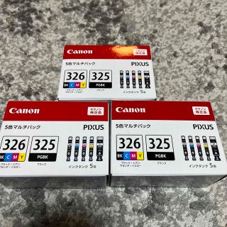 キヤノン(Canon)のCanon インクカートリッジ BCI-326+325/5MP 3個セット(PC周辺機器)