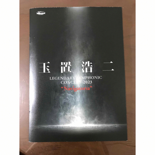 玉置浩二 特典DVD付きブックレット2023(ミュージック)
