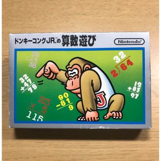 ファミリーコンピュータ(ファミリーコンピュータ)のドンキーコングjr.の算数遊び(家庭用ゲームソフト)