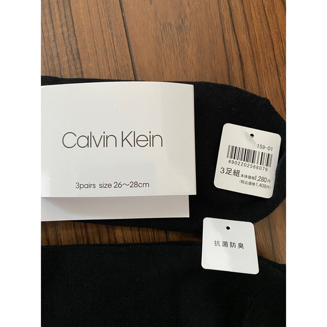 Calvin Klein(カルバンクライン)のてるやん様専用　新品　Calvin Klein  メンズ靴下　26〜28センチ メンズのレッグウェア(ソックス)の商品写真