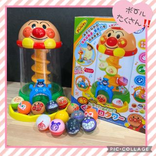 ジョイパレット にぎって! おとして! くるコロタワーそれいけ! アンパンマン(知育玩具)