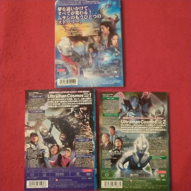 ウルトラマンコスモス レンタル落ちdvd 【 全18巻セット売り 】の通販