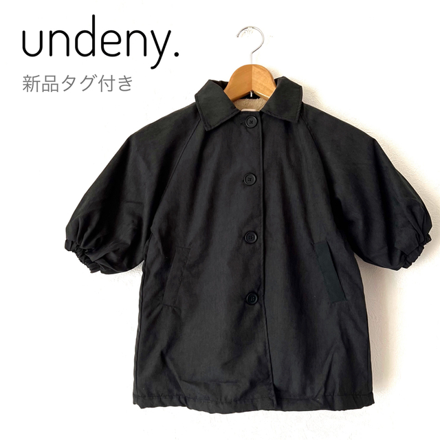 【新品タグ付き】undeny. アウター　子供服　ジャンパー　コート　半袖　S