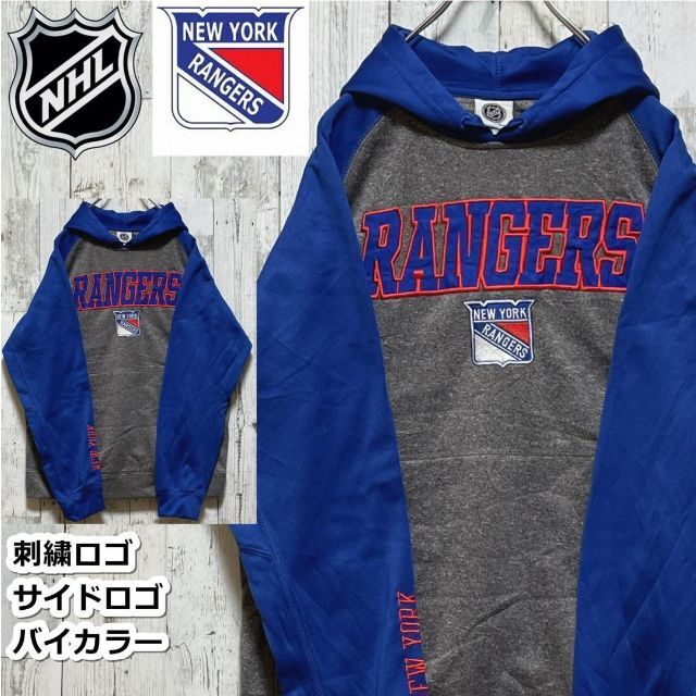 NEW YORK RANGERS フルジップパーカー