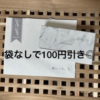 マールマール(MARLMARL)の袋無し割◎空箱　マールマール　MARLMARLギフトボックス　大理石柄　BOX(ショップ袋)