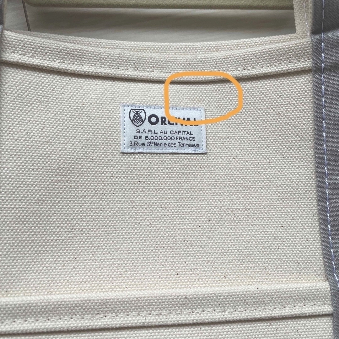 ORCIVAL(オーシバル)のバッグ レディースのバッグ(トートバッグ)の商品写真