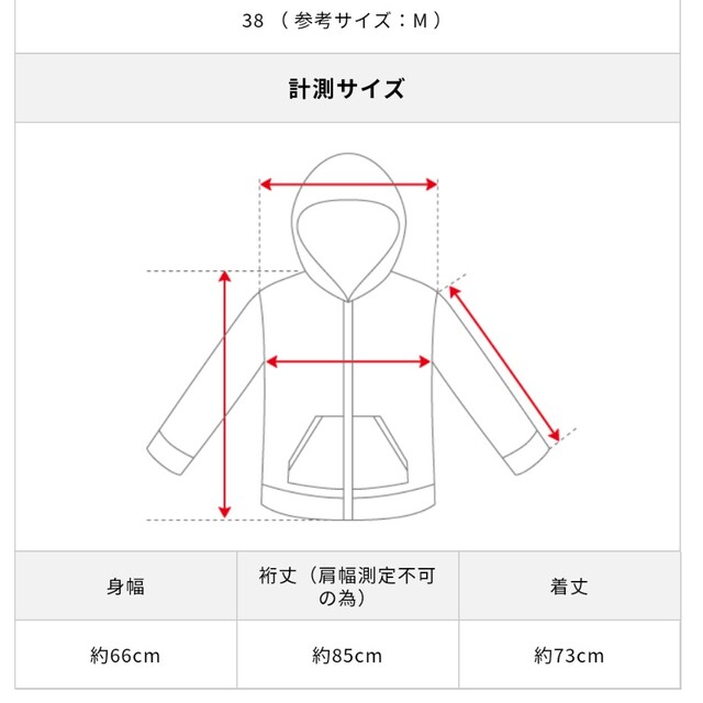 INSCRIRE ナイロンパーカー