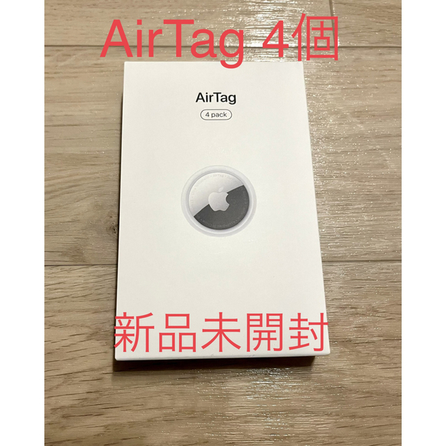 期間限定特価!☆メーカー価格より60%OFF!☆ Apple AirTag エアタグ