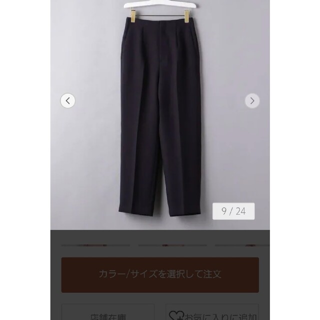 UNITED ARROWS(ユナイテッドアローズ)のUNITED ARROWS★ストレートパンツ★ネイビー レディースのパンツ(カジュアルパンツ)の商品写真