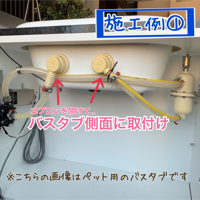 割引は3/23まで】マイクロバブル発生装置 マイクロバブルトルネード