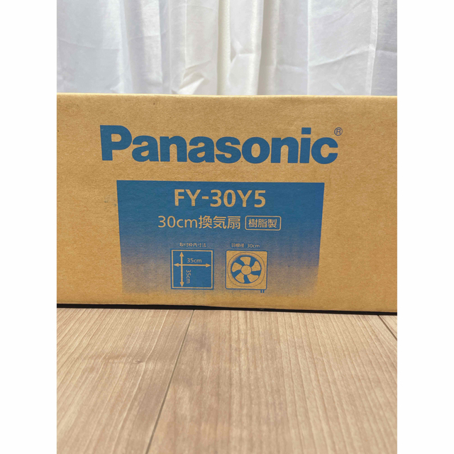 Panasonic(パナソニック)の換気扇　新品　未使用　Panasonic パナソニック　FY-30Y5 その他のその他(その他)の商品写真