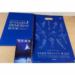 W26C1』アメリカ 占星学教科書 別巻1 魔女の家BOOKS | www