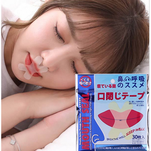 口閉じテープ いびき防止テープ マウステープ 口呼吸 喉の乾燥 快眠 睡眠の通販 by のん 口閉じテープ いびき防止テープ マウステープ 口呼吸 喉の乾燥 快眠 睡眠