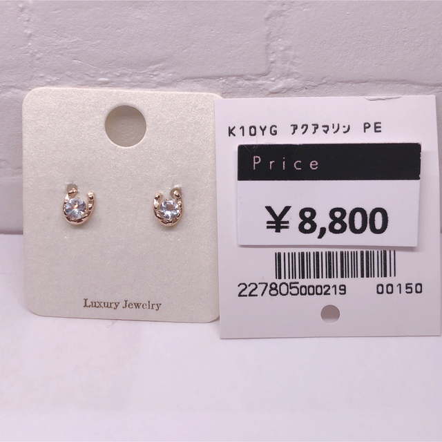 アクアマリン　K10 ピアス 金 ゴールド 天然石 馬蹄 ホースシュー 誕生石