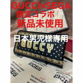 グッチ ペンケースの通販 100点以上 | Gucciを買うならラクマ