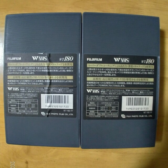 《》FUJIFILM W-VHSビデオテープ   5本