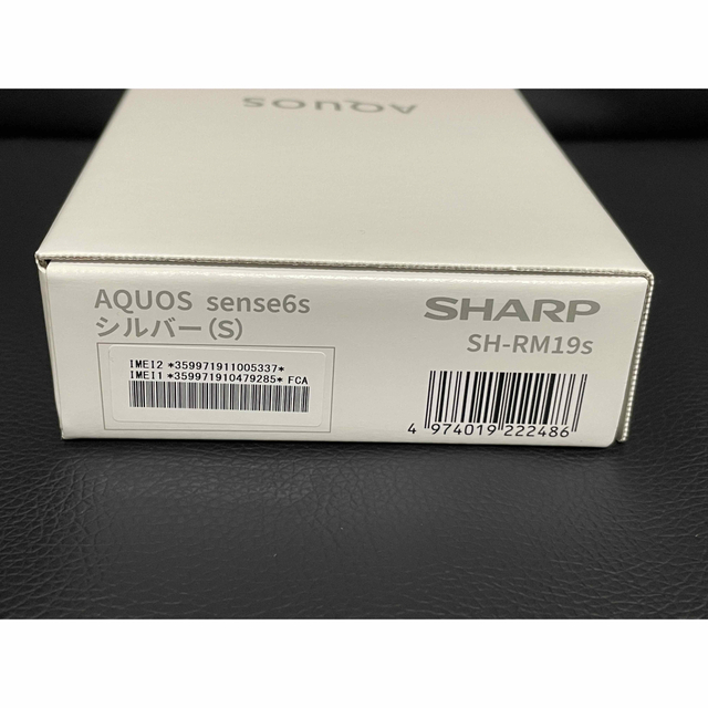SHARP AQUOS sense6s SH-RM19s 64GB シルバー