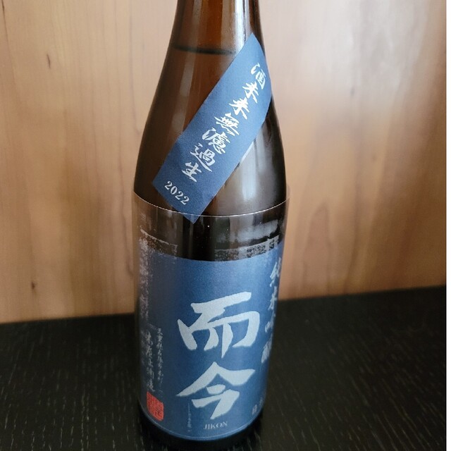 而今　純米吟醸　酒未来　無濾過生　720ml