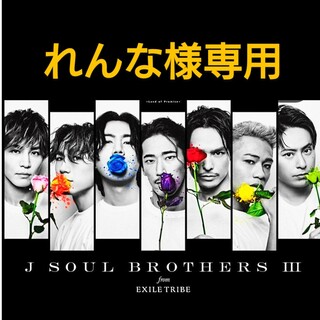 サンダイメジェイソウルブラザーズ(三代目 J Soul Brothers)の三代目J Soul Brothers今市隆二、登坂広臣ピアス(ミュージシャン)