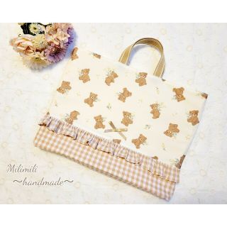 入園入学グッズ　テディベア　くま　女の子　レッスンバック　巾着　ハンドメイド(バッグ/レッスンバッグ)