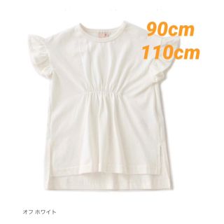 プティマイン(petit main)の《新品、未使用》プティマイン ウエストギャザー Tシャツ 90・110セット(Tシャツ/カットソー)