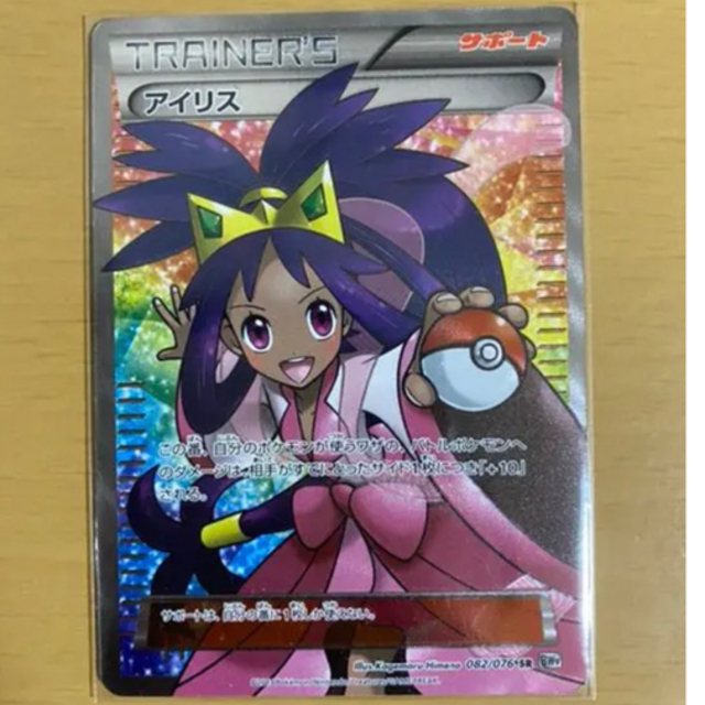 週末限定直輸入♪ アイリス SR 082/076 BW9 1ED - crumiller.com