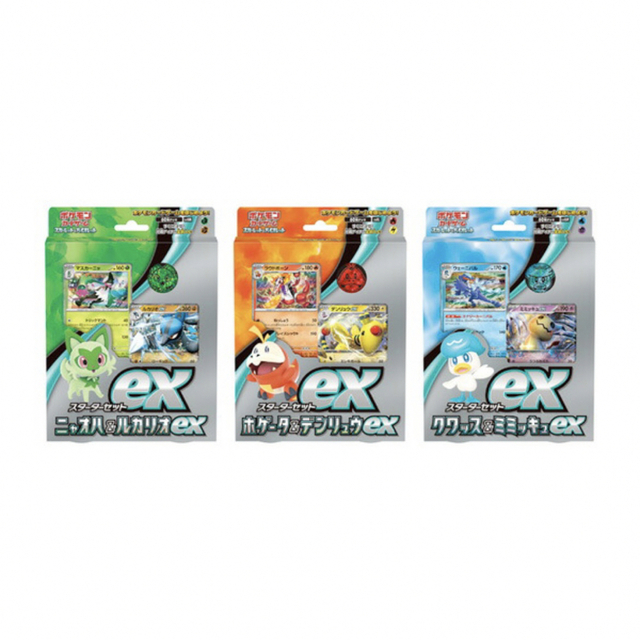 【匿名発送】ポケモンカード　スターターセットex