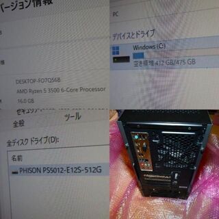 RM5R-G60 RYZEN5 3500 GTX1660 16GB 512GBの通販 by boyoyongo's shop ...