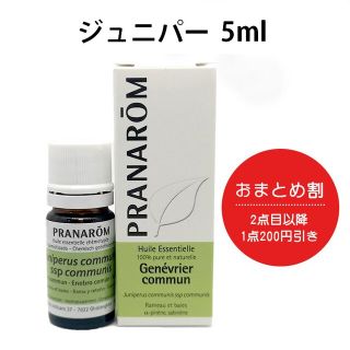 プラナロム(PRANAROM)のとみ様専用☆プラナロム 5点(エッセンシャルオイル（精油）)