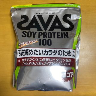 ザバス(SAVAS)のザバス プロテイン ココア味 2kg(プロテイン)