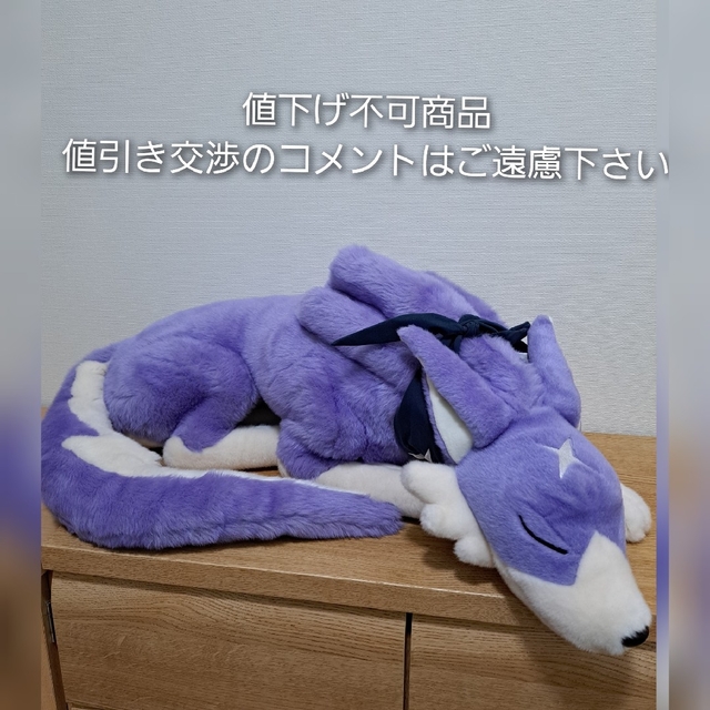 【新品】モンハンライズ　ガルク大型ぬいぐるみ