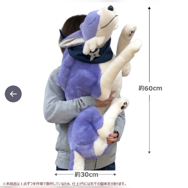 モンスターハンターライズ ガルク 大型ぬいぐるみ クッション イー