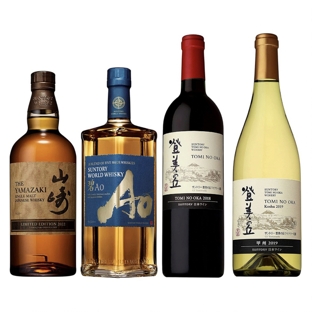 【新品未開栓】 SUNTORY 山崎 LIMITED EDITION 2022