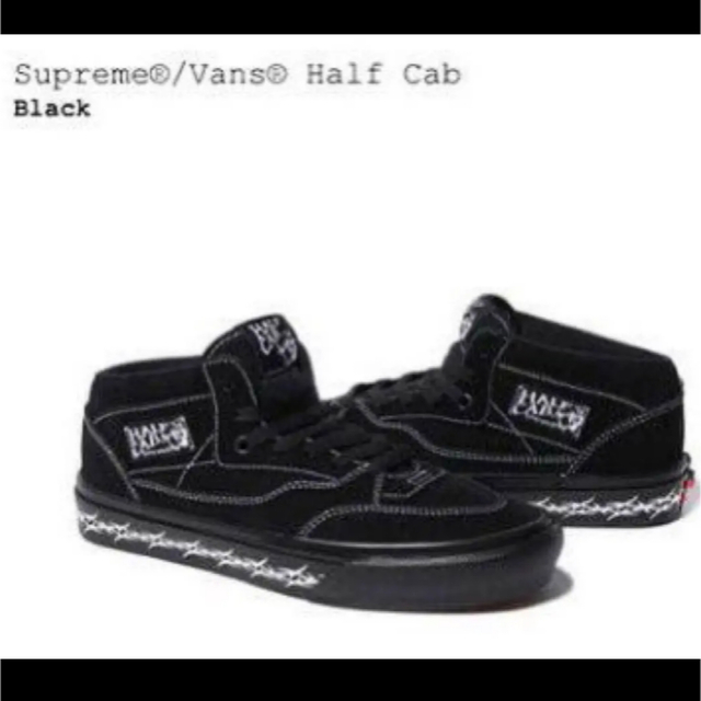 Supreme × Vans Half Cab "Black"