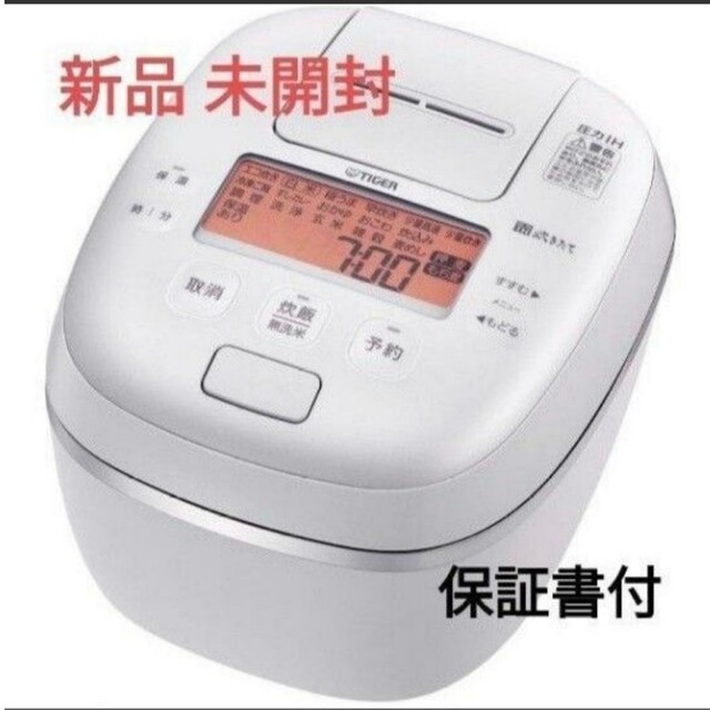 【新品 未開封】タイガー 炊飯器JPI-S100 ご泡火炊き 5.5合