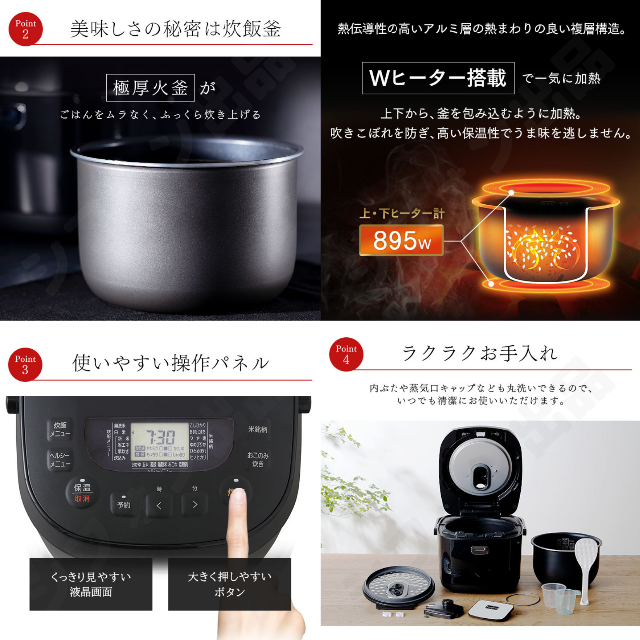 【送料無料】アイリスオーヤマ 炊飯器 10合 1升 1升炊き 新品 未使用