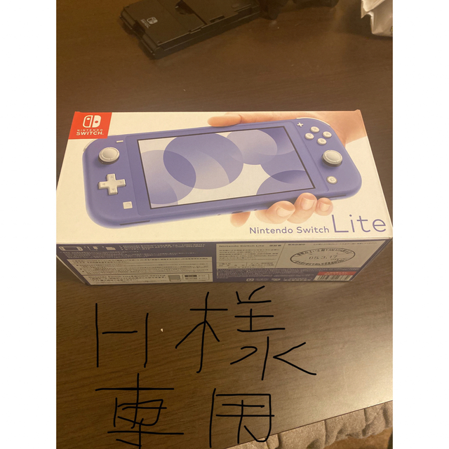 Nintendo Switch - 任天堂Switch liteブルー 新品未開封の通販 by ゆっ