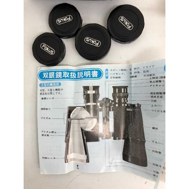 高級双眼鏡 未使用品 ケース付 7倍 21mm 定価17,600円 の通販 by k