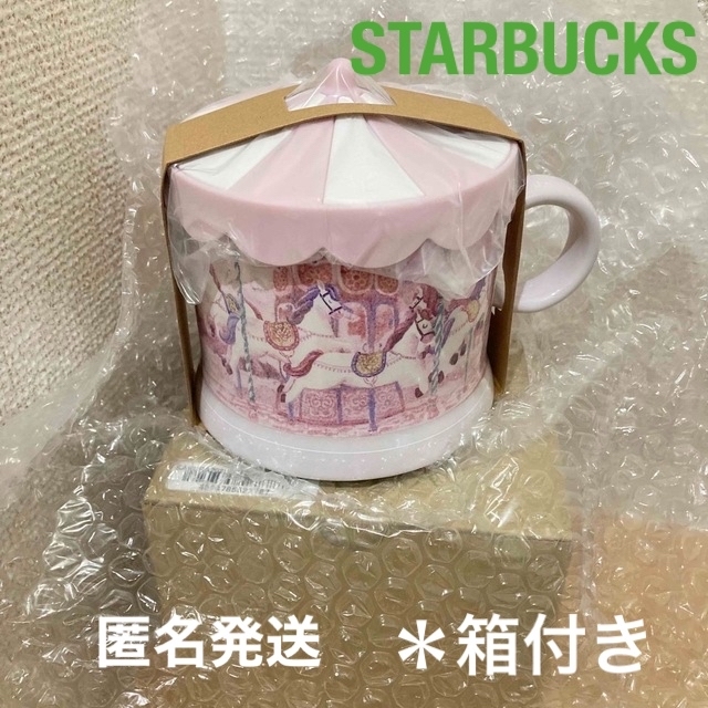 Starbucks(スターバックス)のスターバックス　オンライン限定　サクラ　マグカップ エンタメ/ホビーのコレクション(その他)の商品写真