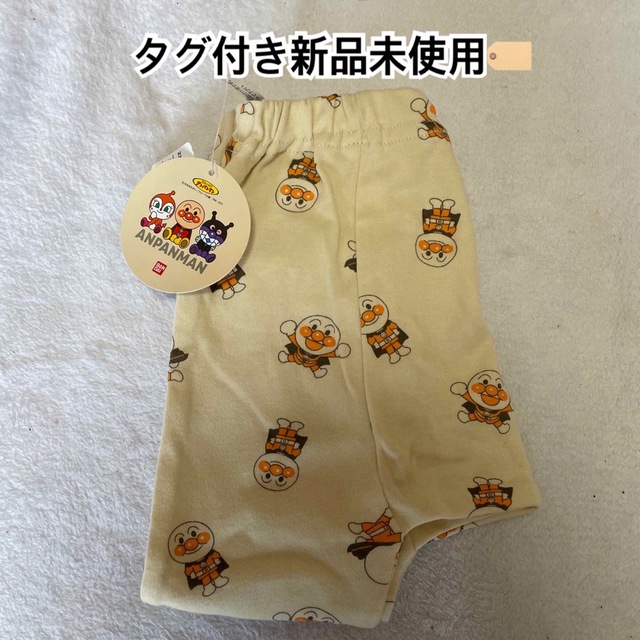 BANDAI(バンダイ)のひよこ様 キッズ/ベビー/マタニティのキッズ服男の子用(90cm~)(パンツ/スパッツ)の商品写真