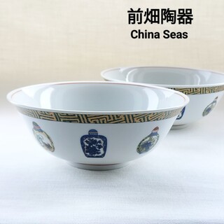 前畑陶器 China Seas チャイナシーズ ラーメン鉢 どんぶり 2個セット(食器)