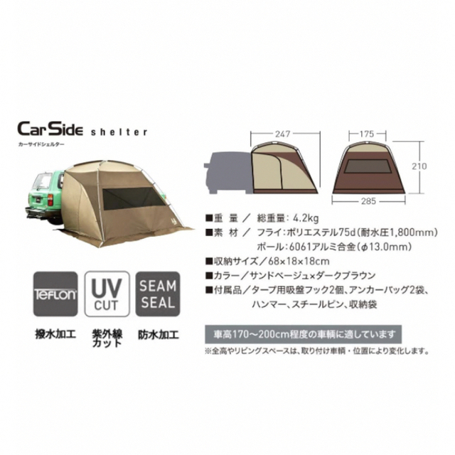 オガワ カーサイドシェルター オガワ カーサイドシェルター