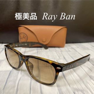 レイバン(Ray-Ban)の極美品 レイバン サングラス ニューウェイファーラー ブラウン メンズ(サングラス/メガネ)